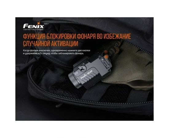 Фонарь Fenix gl22 – изображение 12