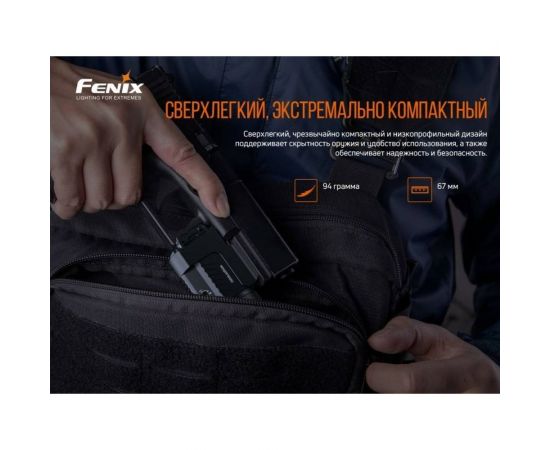 Фонарь Fenix gl22 – изображение 13