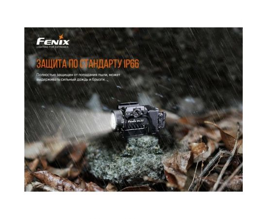 Фонарь Fenix gl22 – изображение 14