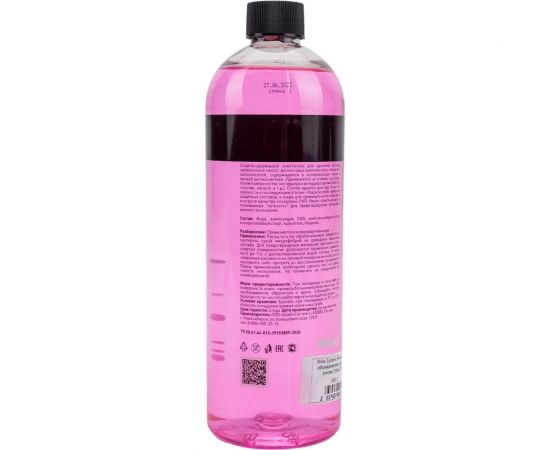 Антисиликон-обезжириватель на спиртовой основе Shine Systems IPA 750 мл SS912 – изображение 4