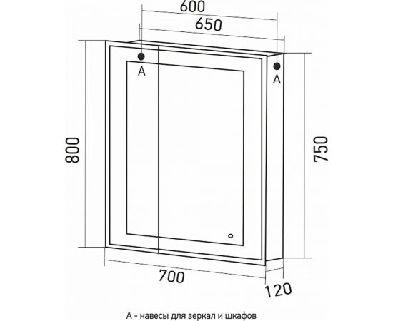 Зеркало шкаф MIXLINE ""Мелис"" 700x800 ШВ, 2 створки, правый, светодиодная подсветка 547080 – изображение 2