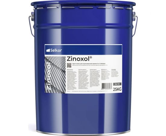 Грунт-эмаль для оцинкованной кровли Selkor Zinoxol ral 7040, 25 кг 12244 – изображение 3