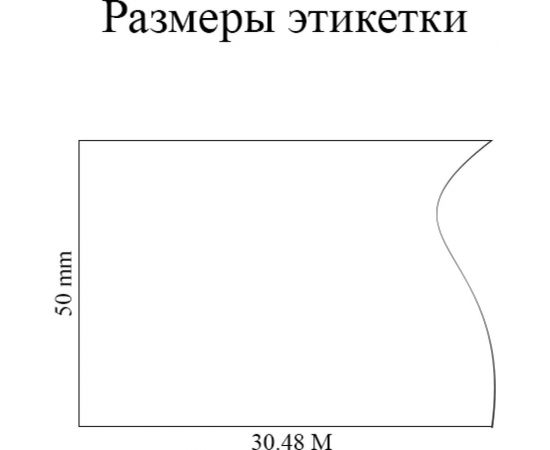 Лента Vell VL-B-DK 22223 Brother 320131 – изображение 3