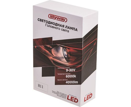 Автолампа-LED SKYWAY аналог ксенона H11C6 12/24V 26W 6000K 4000Lm 1-конт комплект 2 шт S08701005 – изображение 5