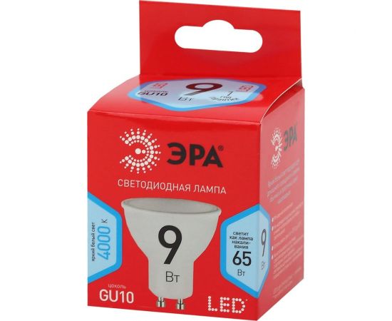 Светодиодная лампочка ЭРА RED LINE LED MR16-9W-840-GU10 R софит нейтральный белый Б0050692 – изображение 3