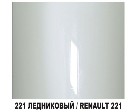 Базовая эмаль MOBIHEL металлик 221 ледниковый / RENAULT 221, 20 мл 47898202F – изображение 5