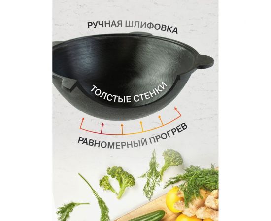 Чугунный казан Davr Metall Узбекский 4,5 л, плоское дно, с алюминиевой крышкой, с шумовкой, половником и специями КазУз4,5ЛПШПС – изображение 6