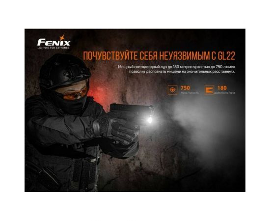 Фонарь Fenix gl22 – изображение 6