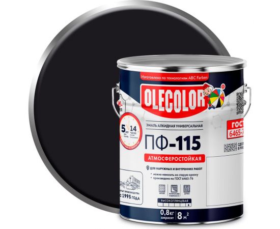 Эмаль OLECOLOR ПФ-115 черный матовый, 5 кг 4300007300 