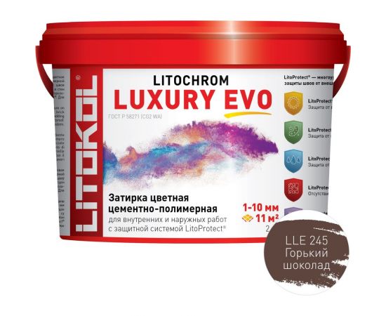 Затирочная смесь LITOKOL LITOCHROM LUXURY EVO LLE 245 горький шоколад 2 кг 500470002 