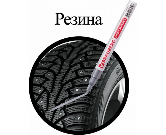 Лаковый маркер-краска 1-2 мм, серебряный, нитро-основа, алюминиевый корпус BRAUBERG 150866 – изображение 14