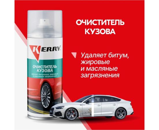 Очиститель кузова KERRY от битумных пятен, жировых и масляных загрязнений, аэрозоль, 520 мл 11604724 – изображение 2