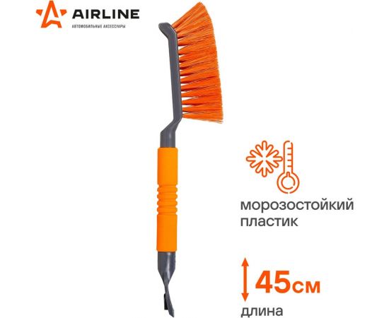 Щетка от снега и льда Airline с эргономичной рукояткой + скребок ABRN017 – изображение 2