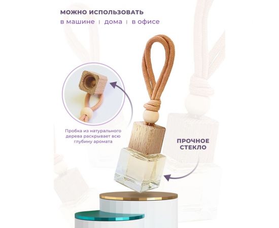 Ароматизатор освежитель в машину Avto Vins набор подвесных флаконов 3 шт. инвиктус, бланк, миллион 7033005 – изображение 3