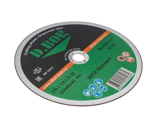 Отрезной диск по нержавеющей стали INOX Standard 20A46S-BF (230х22.2 мм) D.BOR F41-IS-230-19-22 – изображение 3