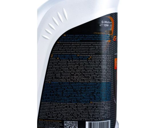 Масло G-Motion 4T 10W-30 1л G-Energy 253142285 – изображение 3