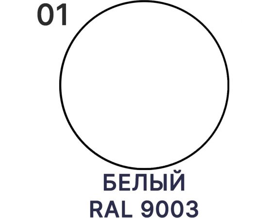 Краска для дорожной разметки MALARE АК-511 белая, 2.5 кг 2015147336262 – изображение 4