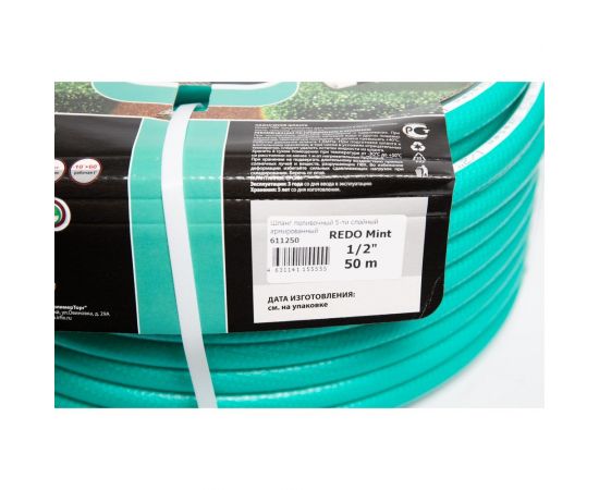 Поливочный армированный шланг REDO Premium Mint пятислойный, 1/2"", 50 м 611250 – изображение 4