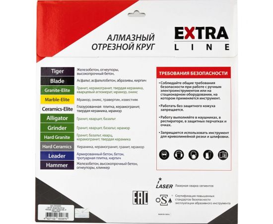 Диск алмазный по граниту (400x32/25.4 мм) Granite-Elite Diam 000220 – изображение 4