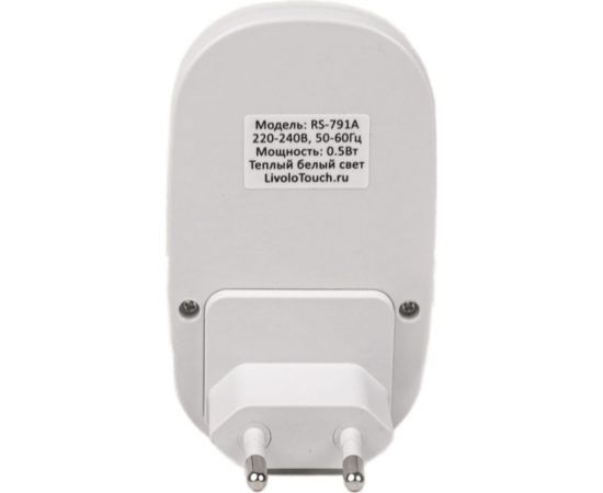 Светодиодный ночник ROCKETSOCKET с датчиком движения овальный, Вкл/Выкл/Авто, 3 режима яркости, теплый белый свет, 0.5Вт, Белый RS-791A – изображение 4