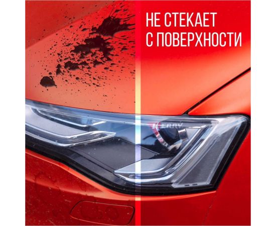 Очиститель кузова KERRY от битумных пятен, жировых и масляных загрязнений, аэрозоль, 520 мл 11604724 – изображение 4