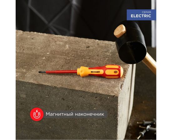 Шлицевая отвертка электрика REXANT SL 5х125 мм 12-4713 – изображение 4