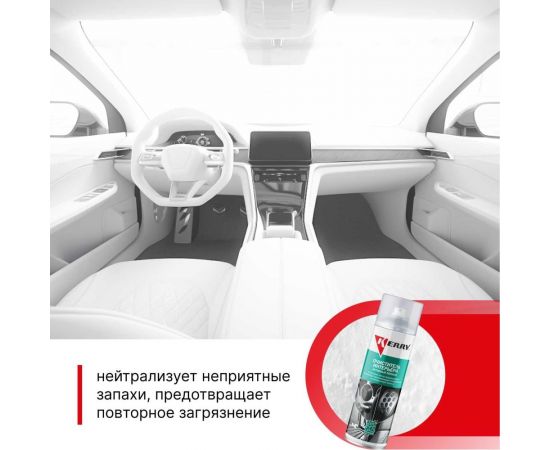 Универсальный очиститель интерьера KERRY KR-974 пенный, аэрозоль, 650 мл 11605553 – изображение 5