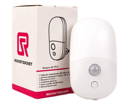 Светодиодный ночник ROCKETSOCKET с датчиком движения овальный, Вкл/Выкл/Авто, 3 режима яркости, теплый белый свет, 0.5Вт, Белый RS-791A – изображение 5