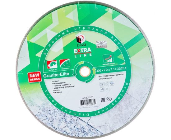 Диск алмазный по граниту (400x32/25.4 мм) Granite-Elite Diam 000220 – изображение 6