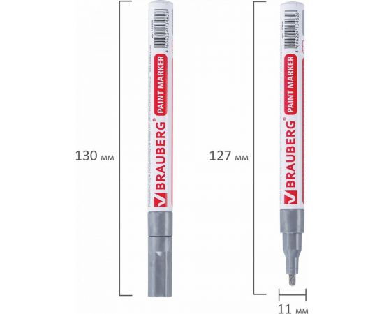 Лаковый маркер-краска 1-2 мм, серебряный, нитро-основа, алюминиевый корпус BRAUBERG 150866 – изображение 7
