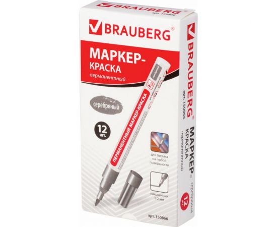 Лаковый маркер-краска 1-2 мм, серебряный, нитро-основа, алюминиевый корпус BRAUBERG 150866 – изображение 8