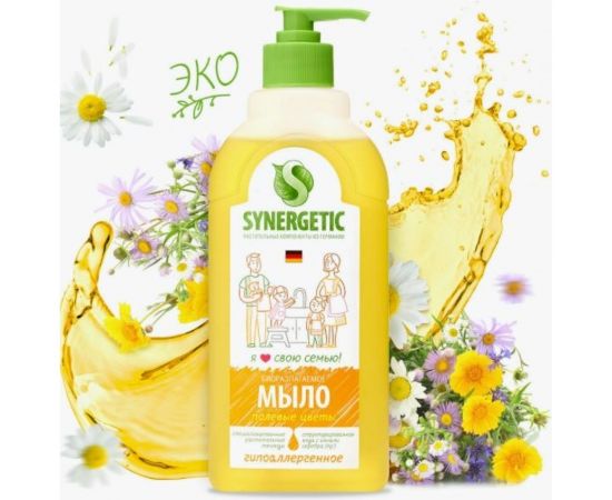 Жидкое мыло Synergetic Полевые цветы, дозатор, 500 мл 4623722258441 105056 
