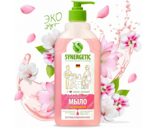 Жидкое мыло SynergeticАромагия дозатор, 500 мл 4623722341310 