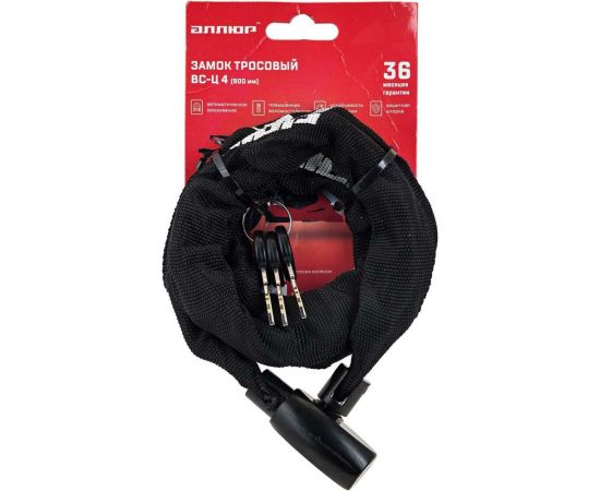 Навесной замок с цепью Аллюр ВС-Ц 4 900 мм 8495 – изображение 2