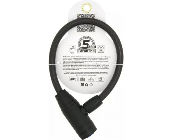 Тросовый замок Palladium PL 407-35/10 СТ-00000684 – изображение 2