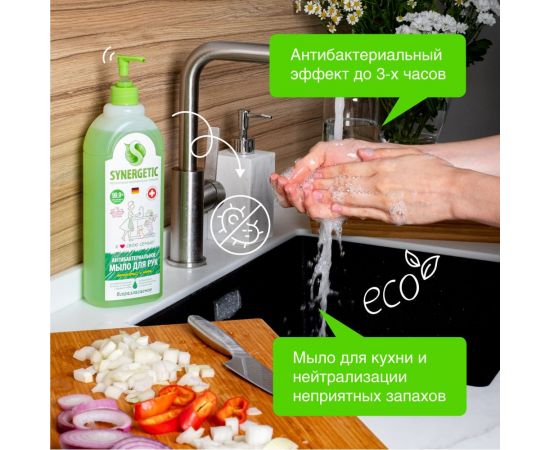 Жидкое антибактериальное мыло SYNERGETIC Лемонграсс и мята 1 л 105101 – изображение 2