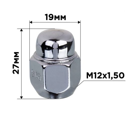 Гайка конус M12x1.50, закрытая 27 мм, ключ 19 мм, хром 020, 20 шт SKYWAY S10602020 – изображение 2