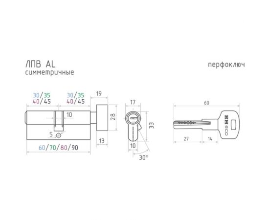 Цилиндровый механизм НОРА-М STD AL ЛПВ-70 35-35 хром 15540 – изображение 3