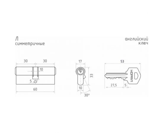 Цилиндровый механизм НОРА-М Л-60 30-30 латунь 5370 – изображение 3