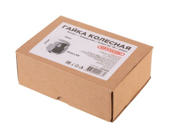 Гайка конус M12x1.50, закрытая 27 мм, ключ 19 мм, хром 020, 20 шт SKYWAY S10602020 – изображение 4