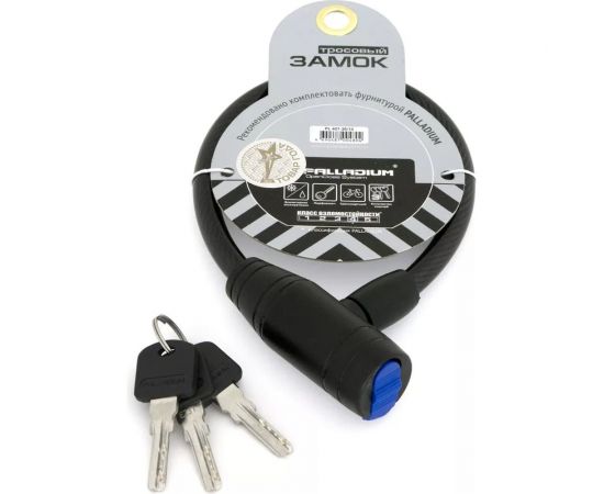 Тросовый замок Palladium PL 407-35/10 СТ-00000684 – изображение 4