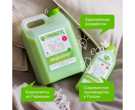 Кондиционер для белья SYNERGETIC РАЙСКИЙ САД 5 л 4623722341259 110503 – изображение 4
