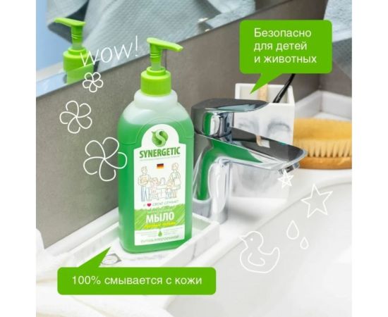 Жидкое биоразлагаемое мыло для мытья рук и тела Synergetic Луговые травы 500 мл 4613720438976 – изображение 4