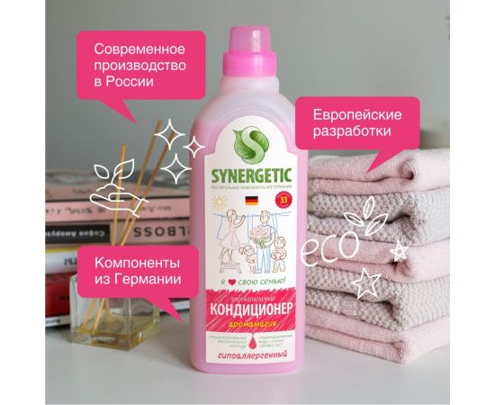 Кондиционер для белья SYNERGETIC АРОМАМАГИЯ 1 л 4613720439072 110100 – изображение 4