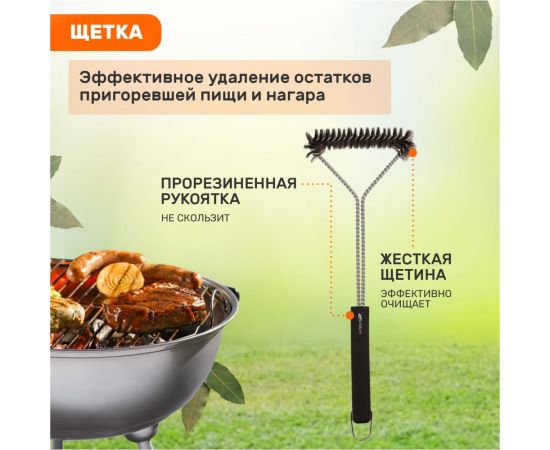 Набор: щипцы, щетка и лопатка для барбекю и гриля СОКОЛ Комфорт 62-0048 – изображение 5