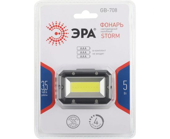 Налобный светодиодный фонарь ЭРА GB-708 Шторм, на батарейках, 3 режима, 5 Вт, СОВ, 3хААА Б0052750 – изображение 6