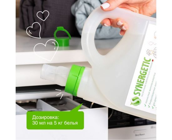 Кондиционер для белья SYNERGETIC РАЙСКИЙ САД канистра ПЭ 2.75 л 4623722441867 110273 – изображение 6