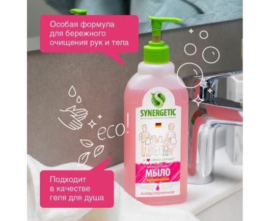 Жидкое мыло SynergeticАромагия дозатор, 500 мл 4623722341310 – изображение 6