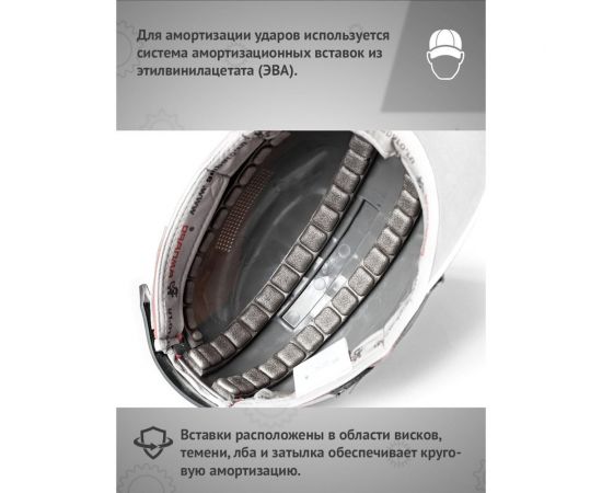 Защитная каскетка Ампаро Легионер белая 126925 – изображение 6