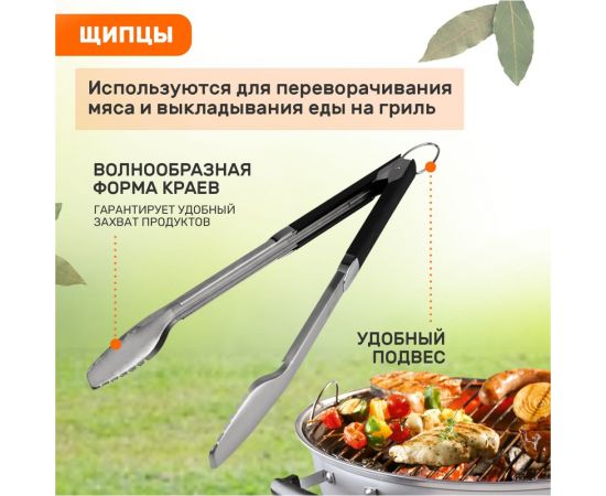 Набор: щипцы, щетка и лопатка для барбекю и гриля СОКОЛ Комфорт 62-0048 – изображение 6